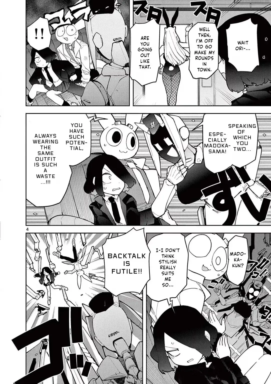Read Giant Ojō-sama chapter 33 image 3 on Lezhin