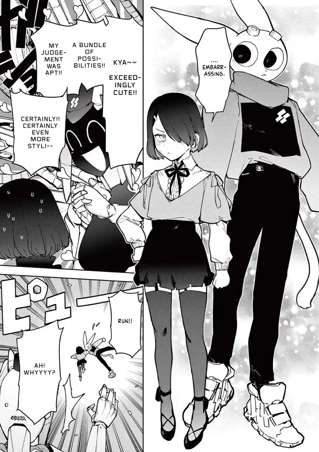 Read Giant Ojō-sama chapter 33 image 4 on Lezhin