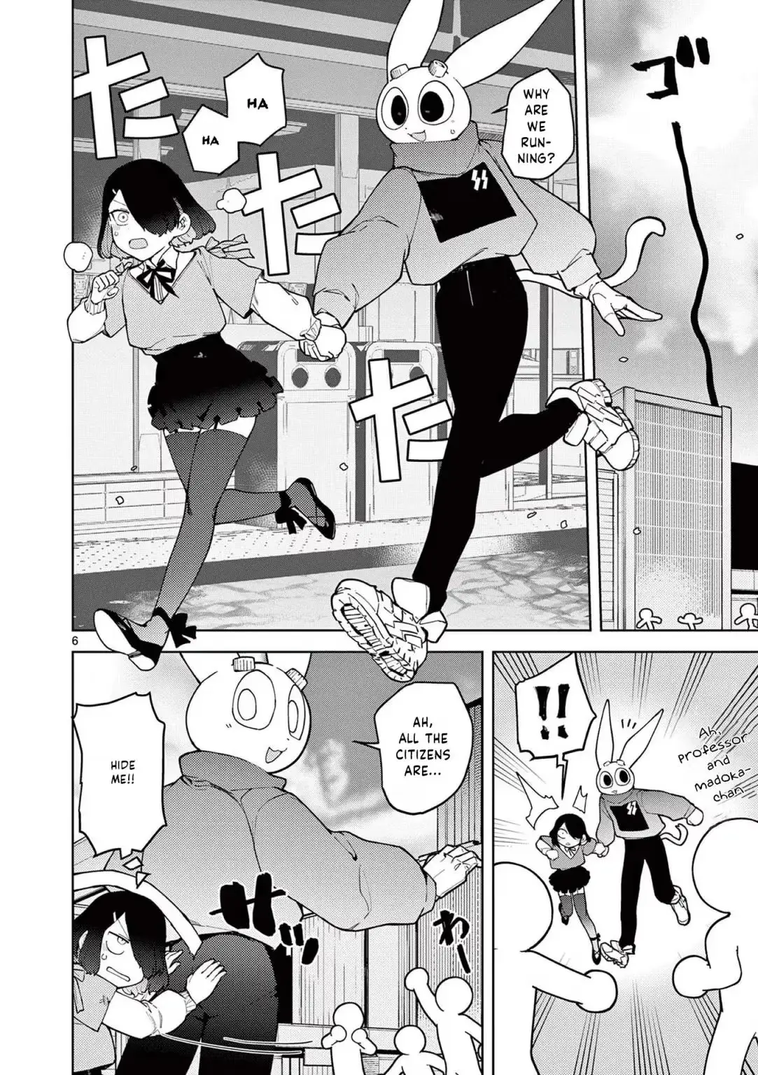 Read Giant Ojō-sama chapter 33 image 5 on Lezhin