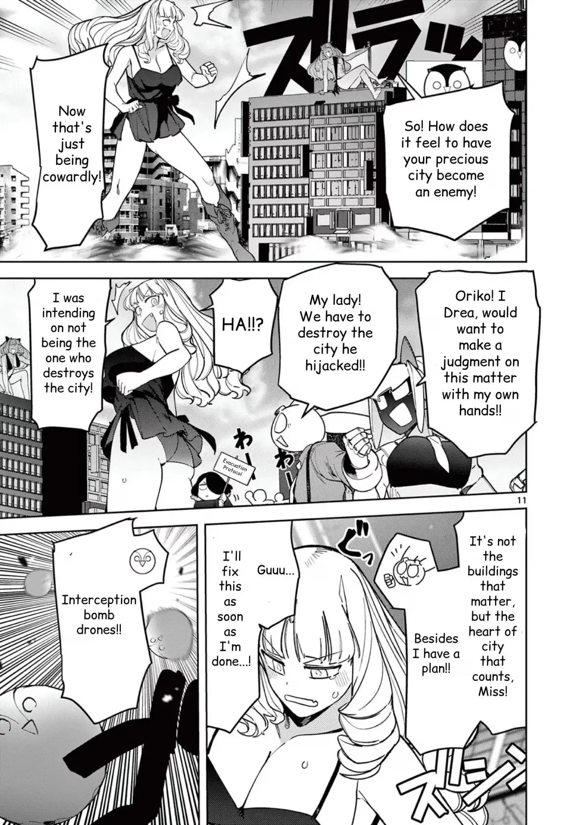 Read Giant Ojō-sama chapter 35 image 10 on Lezhin
