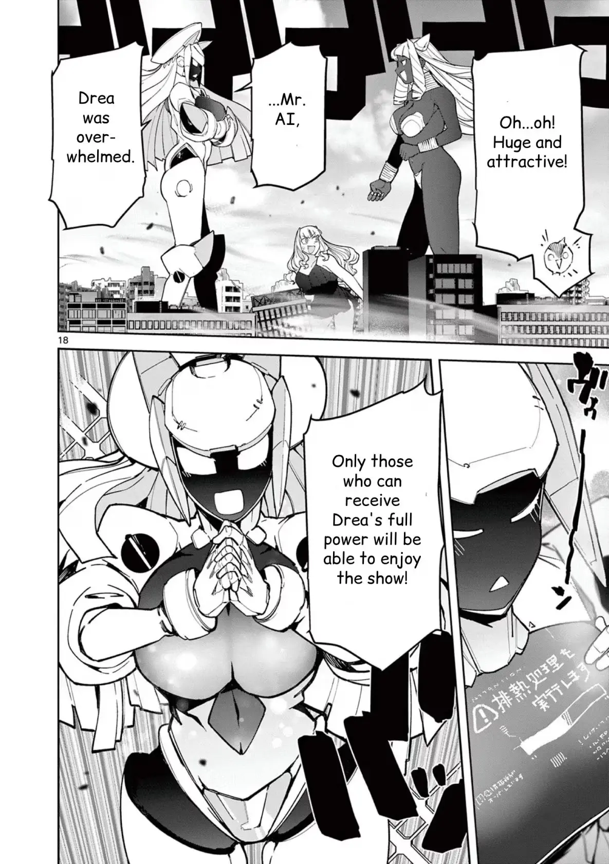 Read Giant Ojō-sama chapter 35 image 17 on Lezhin