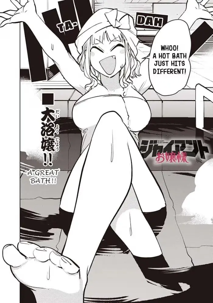 Read Giant Ojō-sama chapter 4 image 1 on Lezhin
