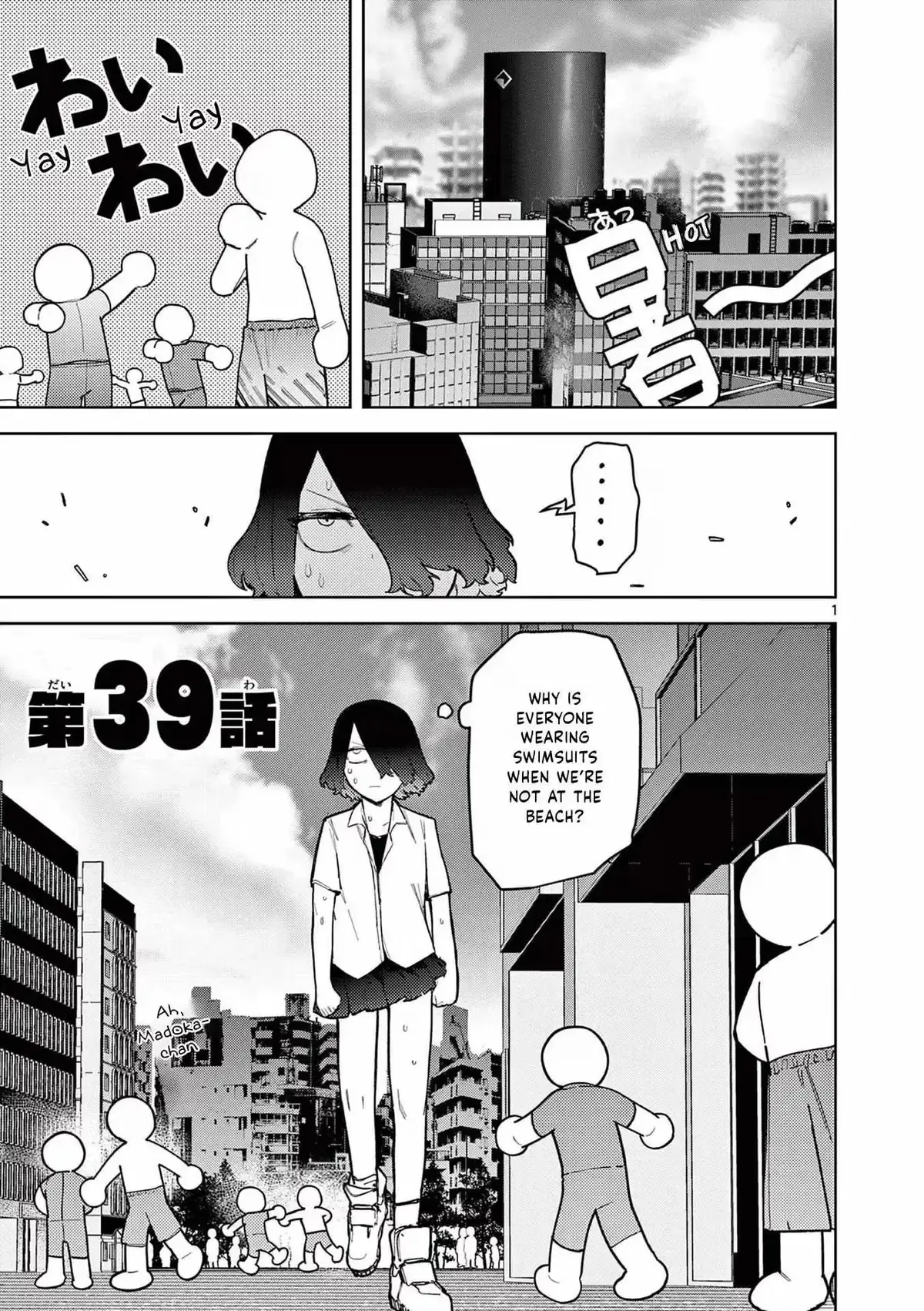 Read Giant Ojō-sama chapter 40 image 0 on Lezhin