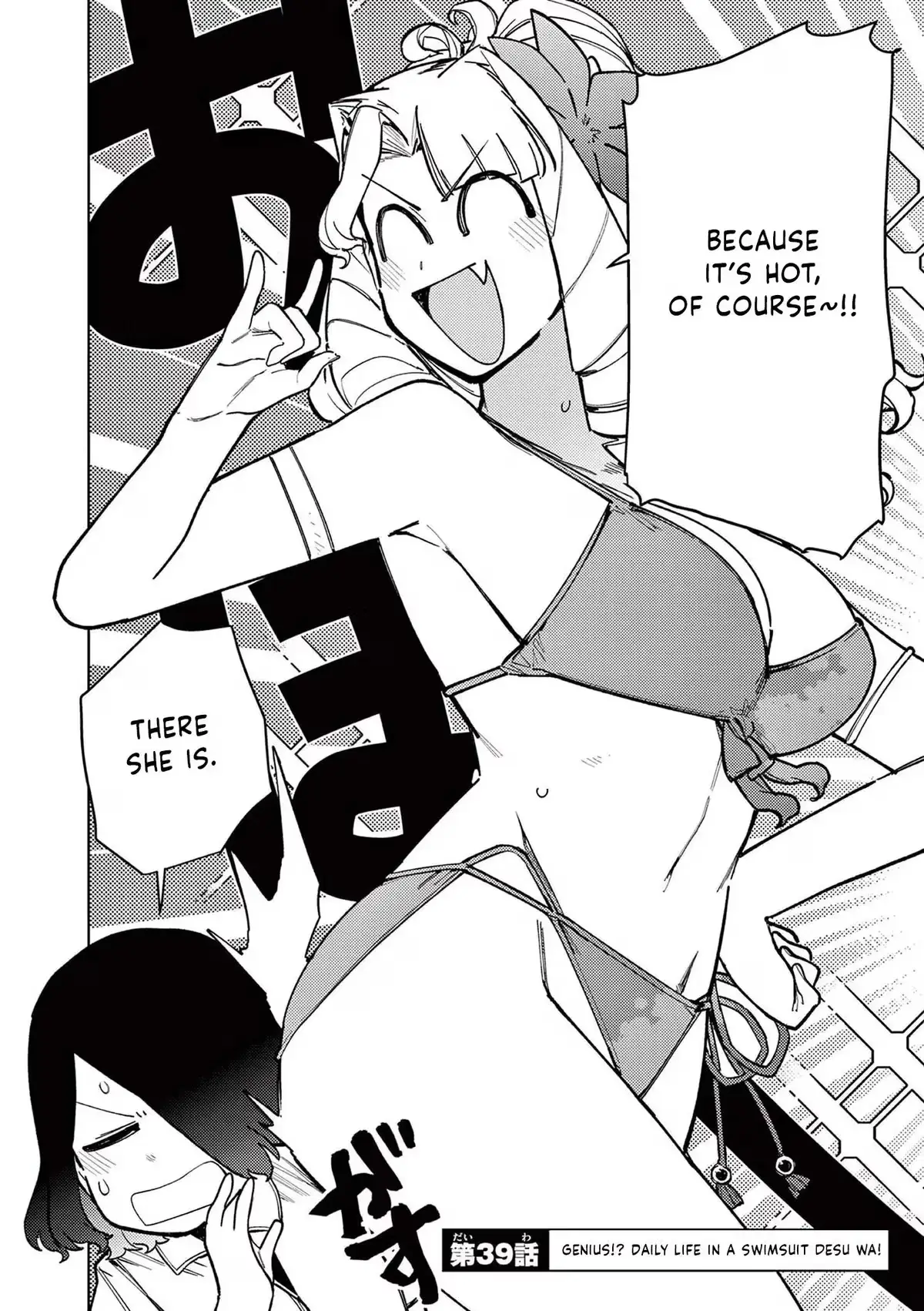 Read Giant Ojō-sama chapter 40 image 1 on Lezhin