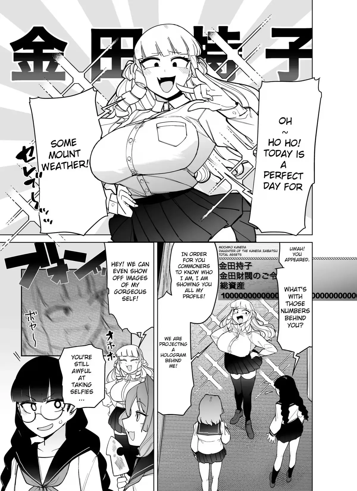 Read Giant Ojō-sama chapter 42.5 image 0 on Lezhin