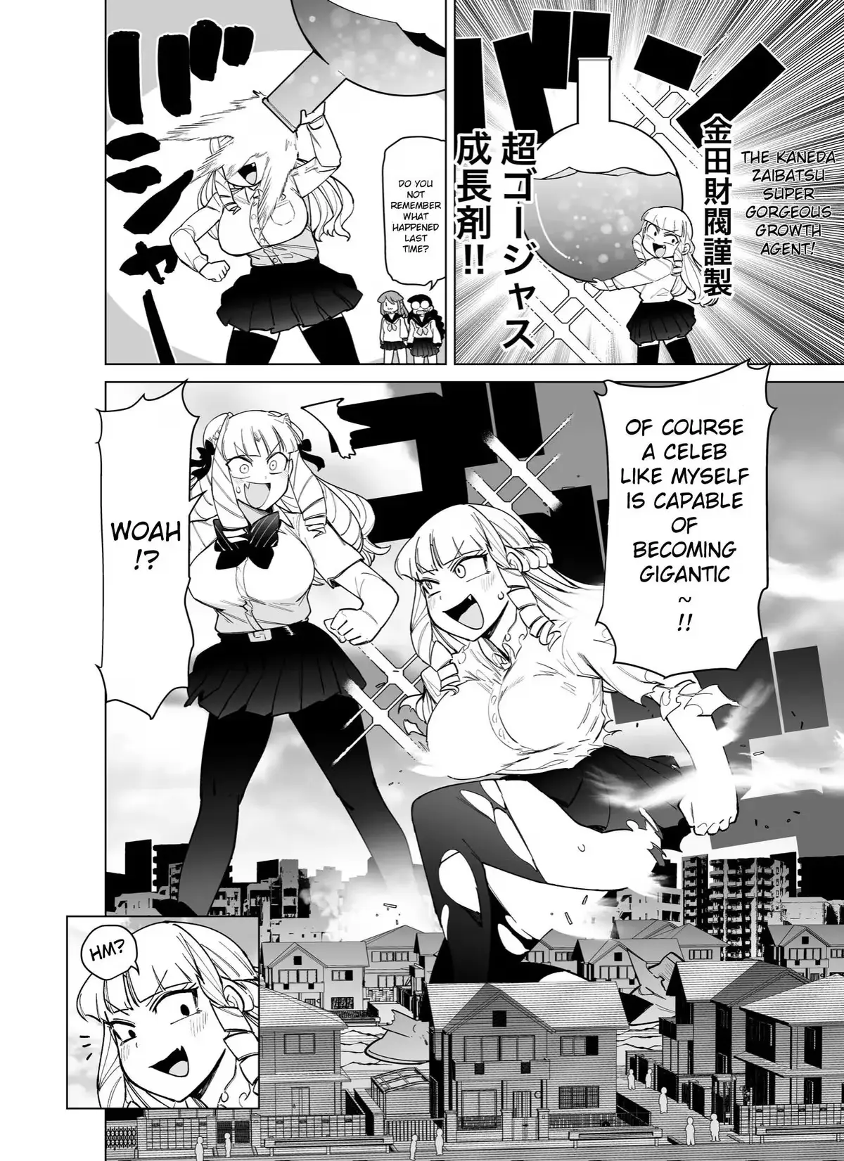 Read Giant Ojō-sama chapter 42.5 image 5 on Lezhin