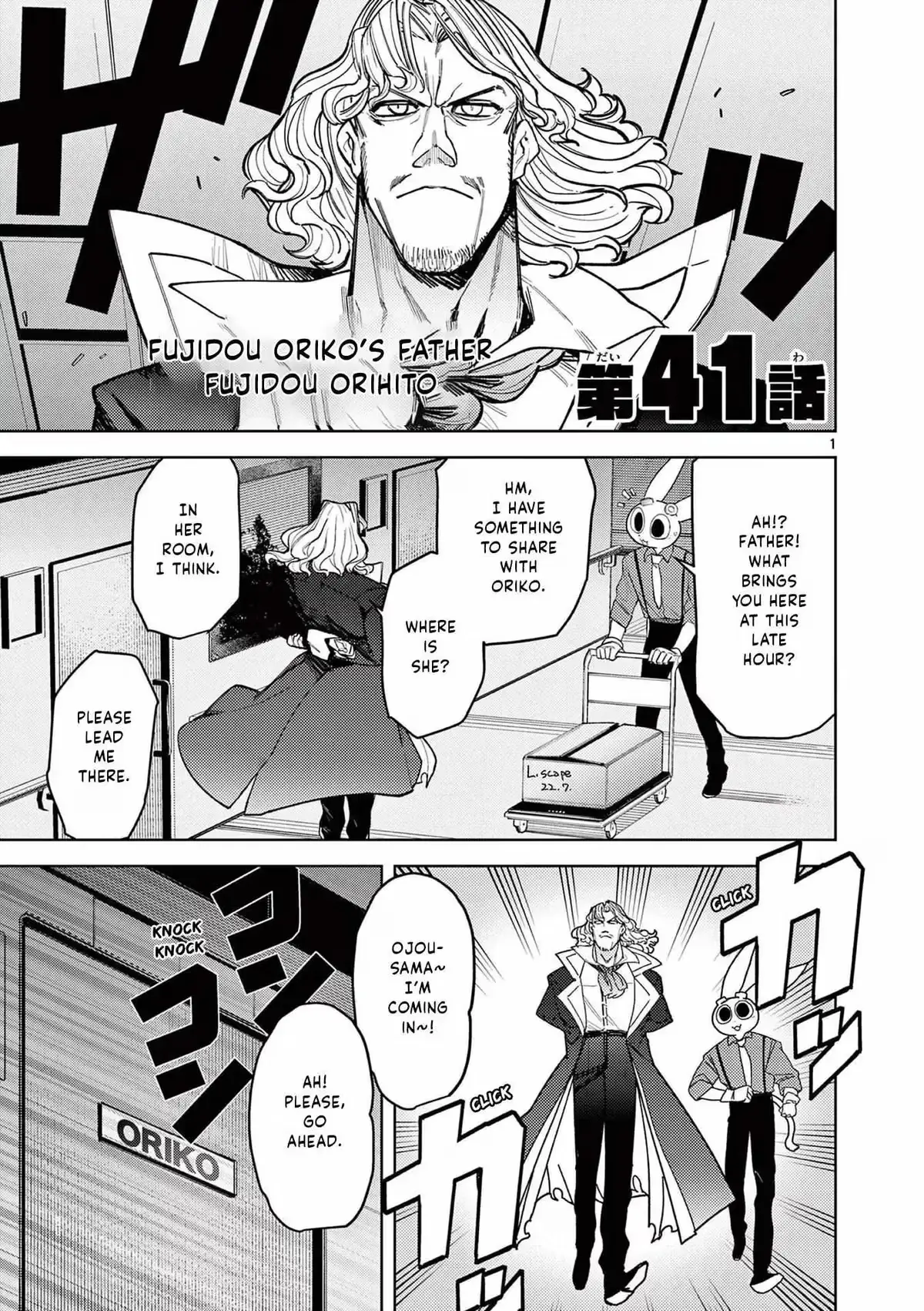 Read Giant Ojō-sama chapter 42 image 0 on Lezhin