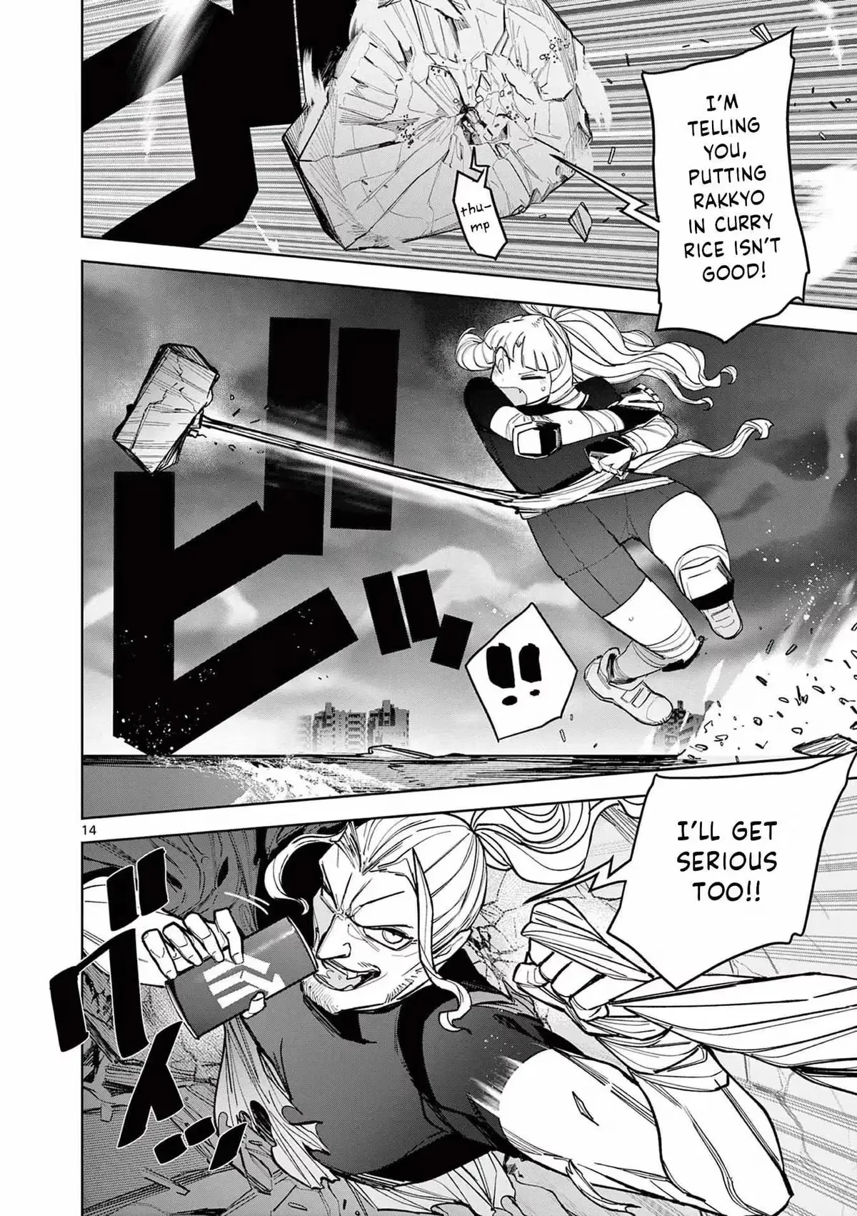 Read Giant Ojō-sama chapter 42 image 13 on Lezhin