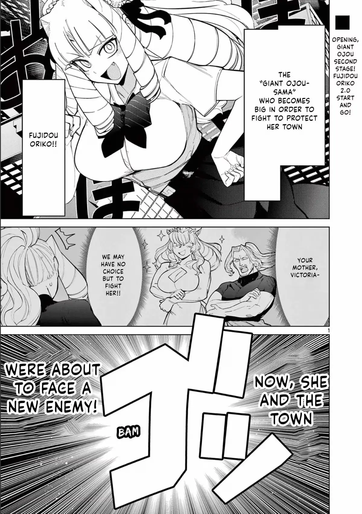 Read Giant Ojō-sama chapter 44 image 0 on Lezhin