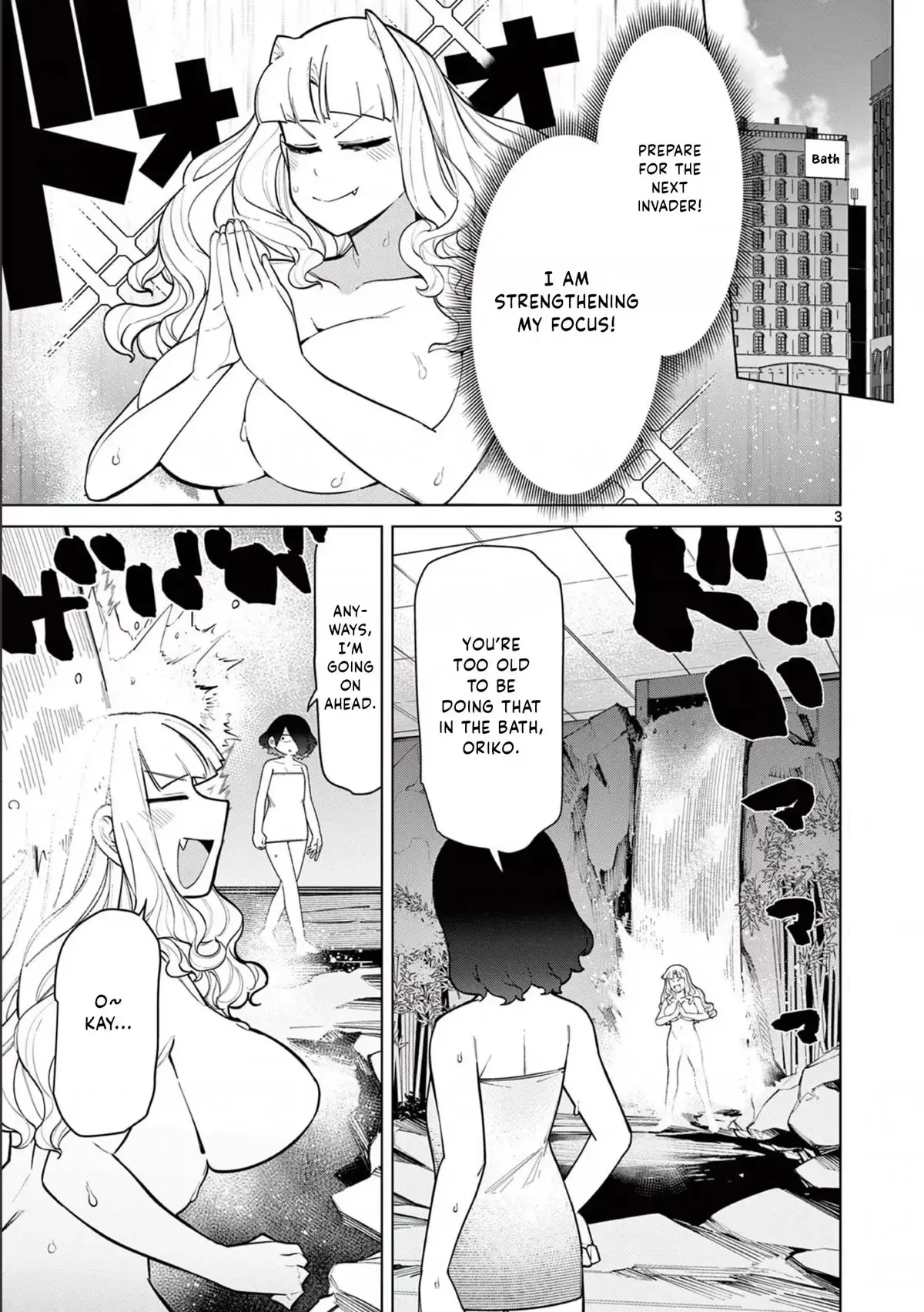Read Giant Ojō-sama chapter 44 image 2 on Lezhin