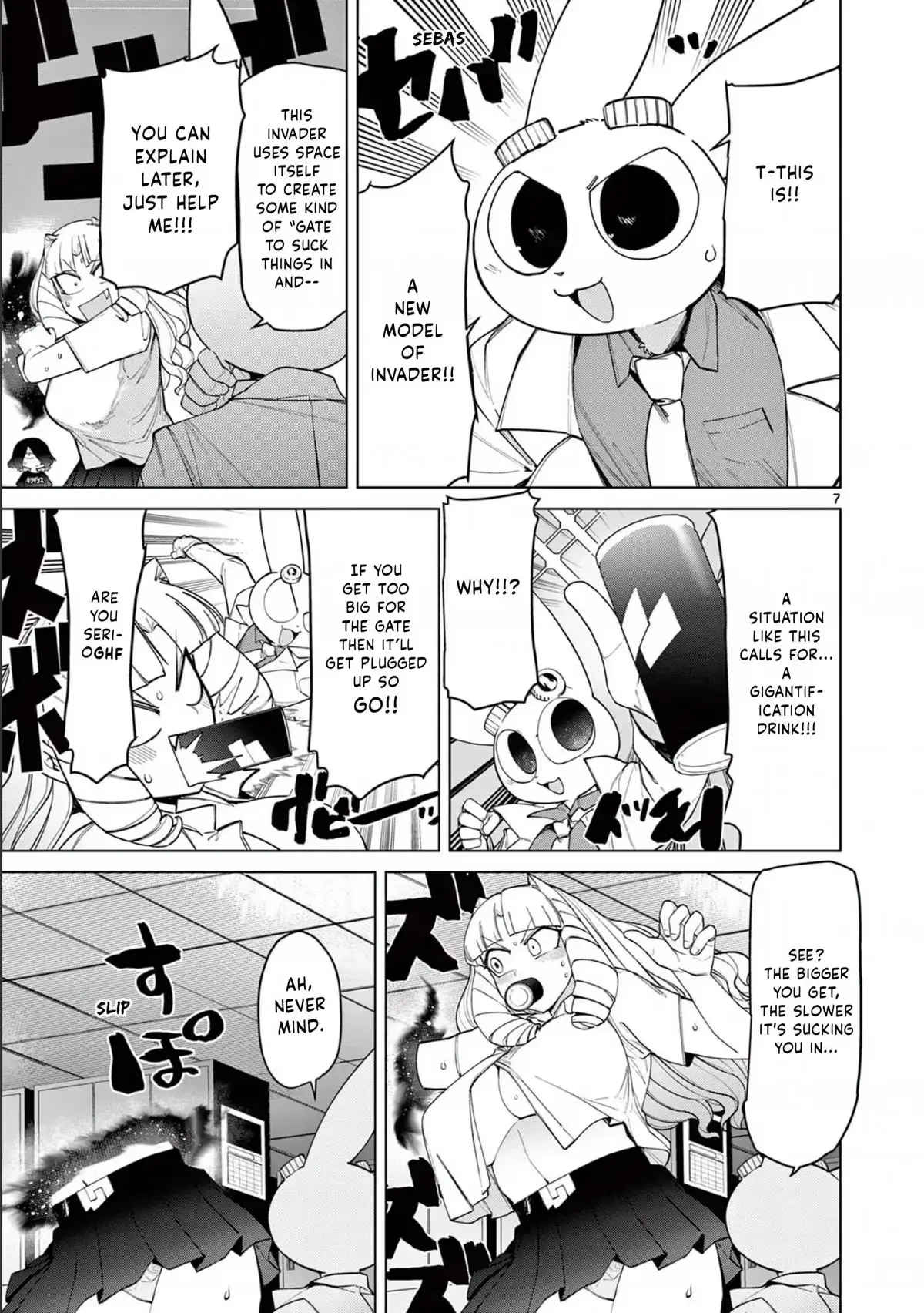 Read Giant Ojō-sama chapter 44 image 6 on Lezhin