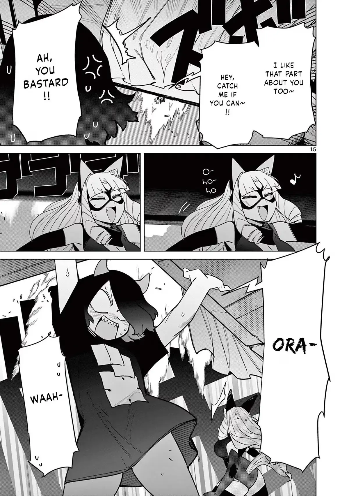 Read Giant Ojō-sama chapter 45 image 14 on Lezhin