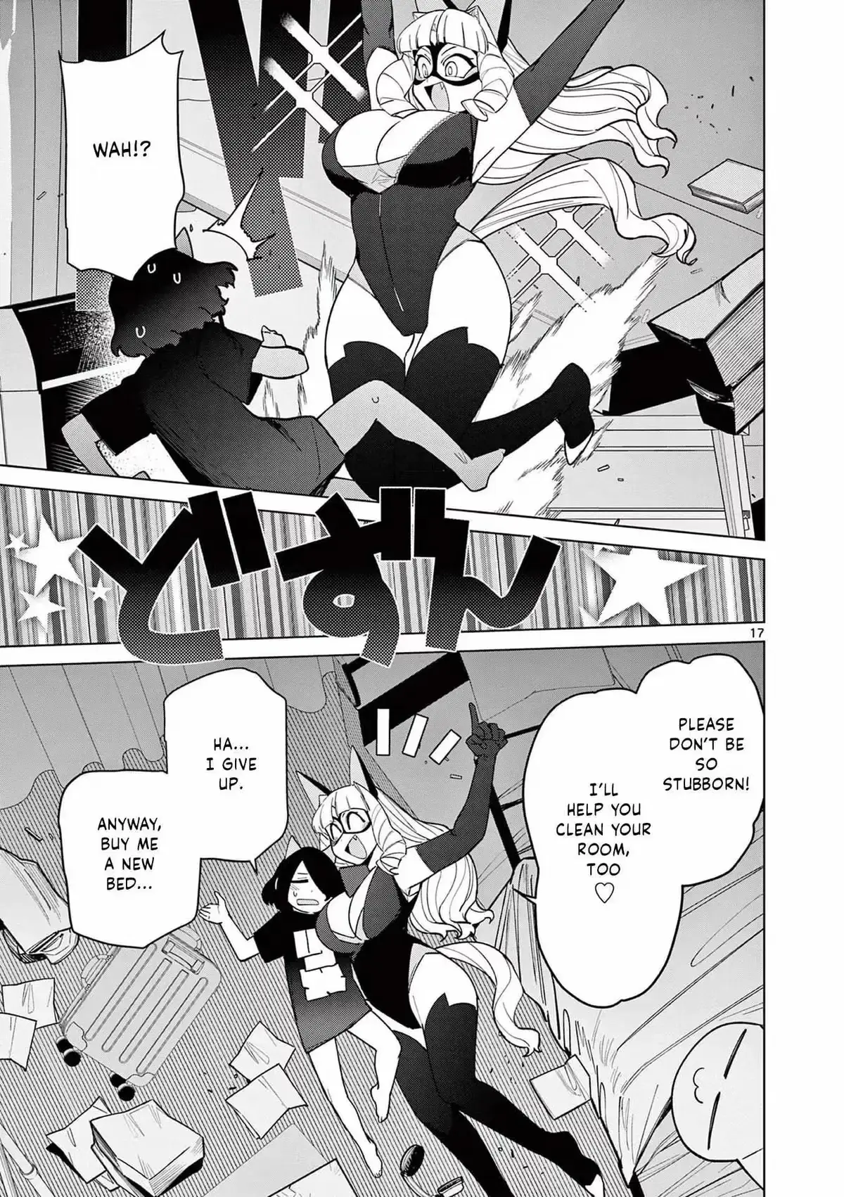 Read Giant Ojō-sama chapter 45 image 16 on Lezhin