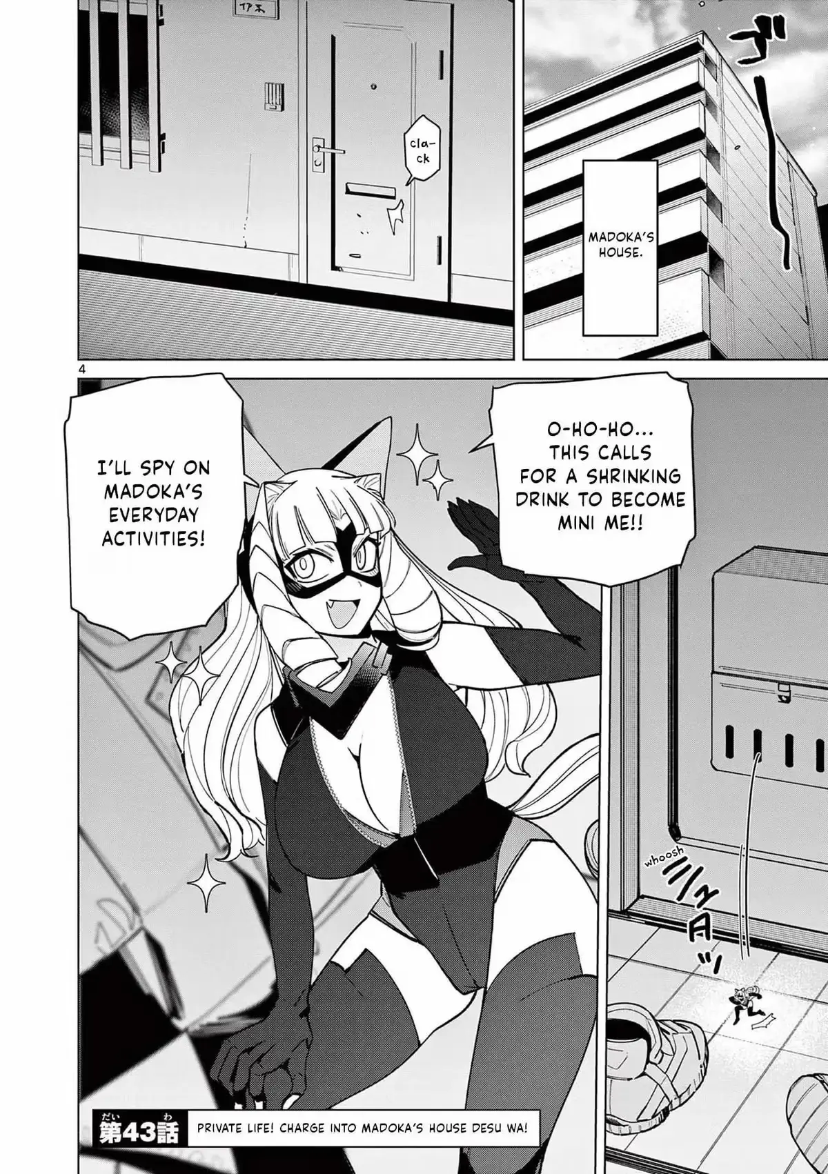 Read Giant Ojō-sama chapter 45 image 3 on Lezhin