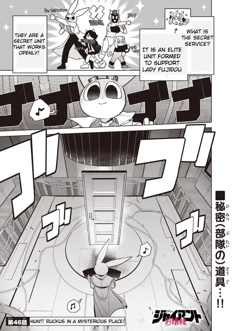 Read Giant Ojō-sama chapter 46 image 0 on Lezhin