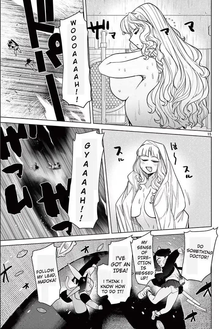Read Giant Ojō-sama chapter 46 image 14 on Lezhin