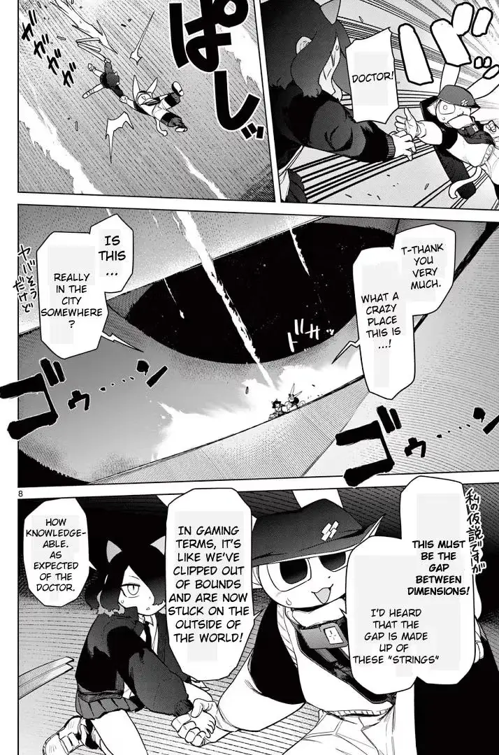 Read Giant Ojō-sama chapter 46 image 7 on Lezhin