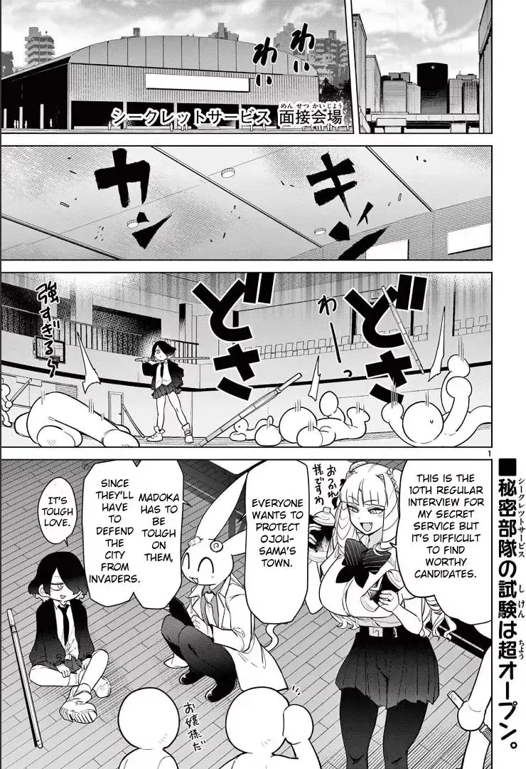 Read Giant Ojō-sama chapter 47 image 1 on Lezhin