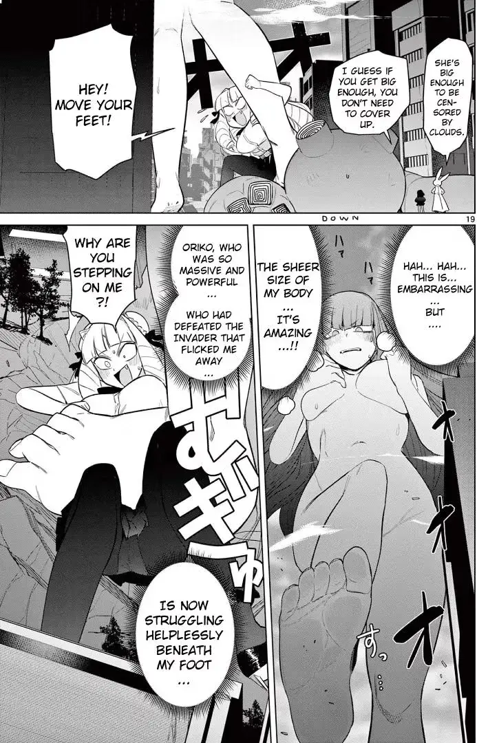Read Giant Ojō-sama chapter 47 image 19 on Lezhin