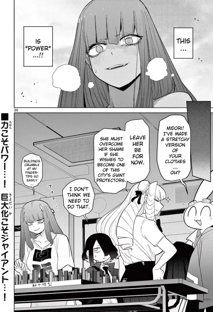 Read Giant Ojō-sama chapter 47 image 20 on Lezhin