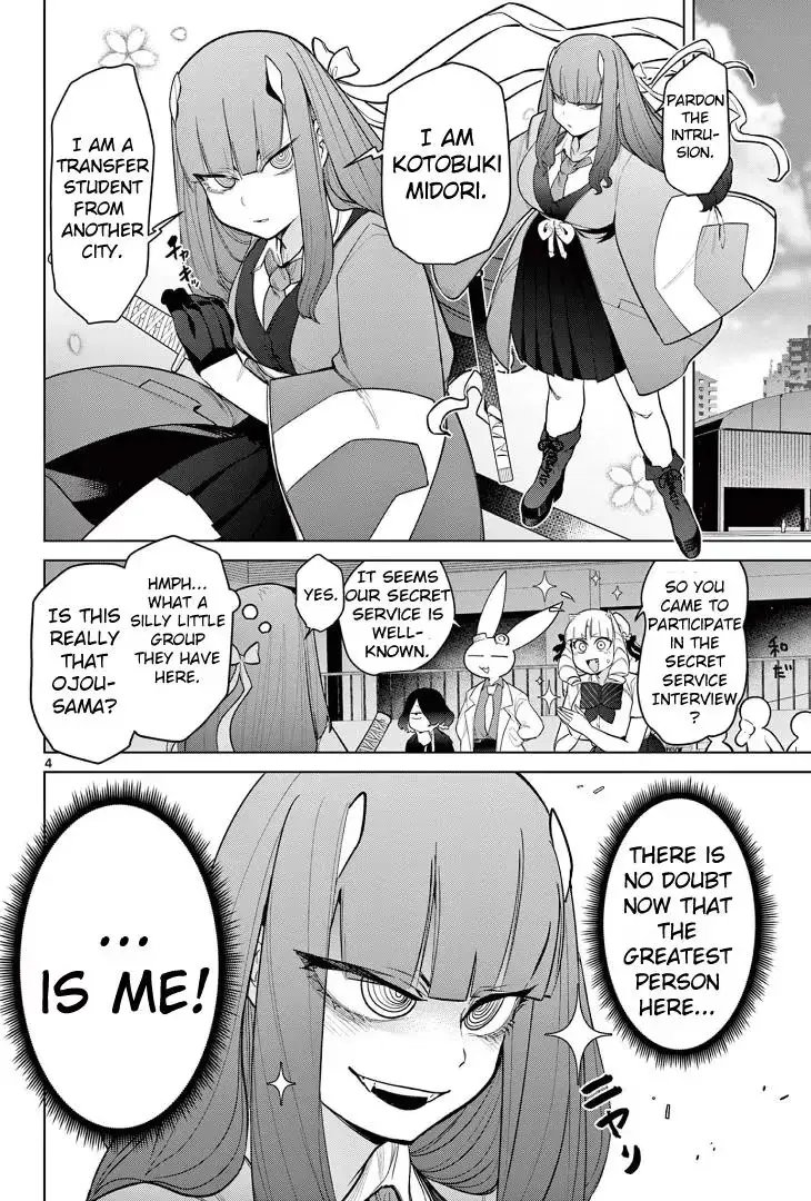 Read Giant Ojō-sama chapter 47 image 4 on Lezhin