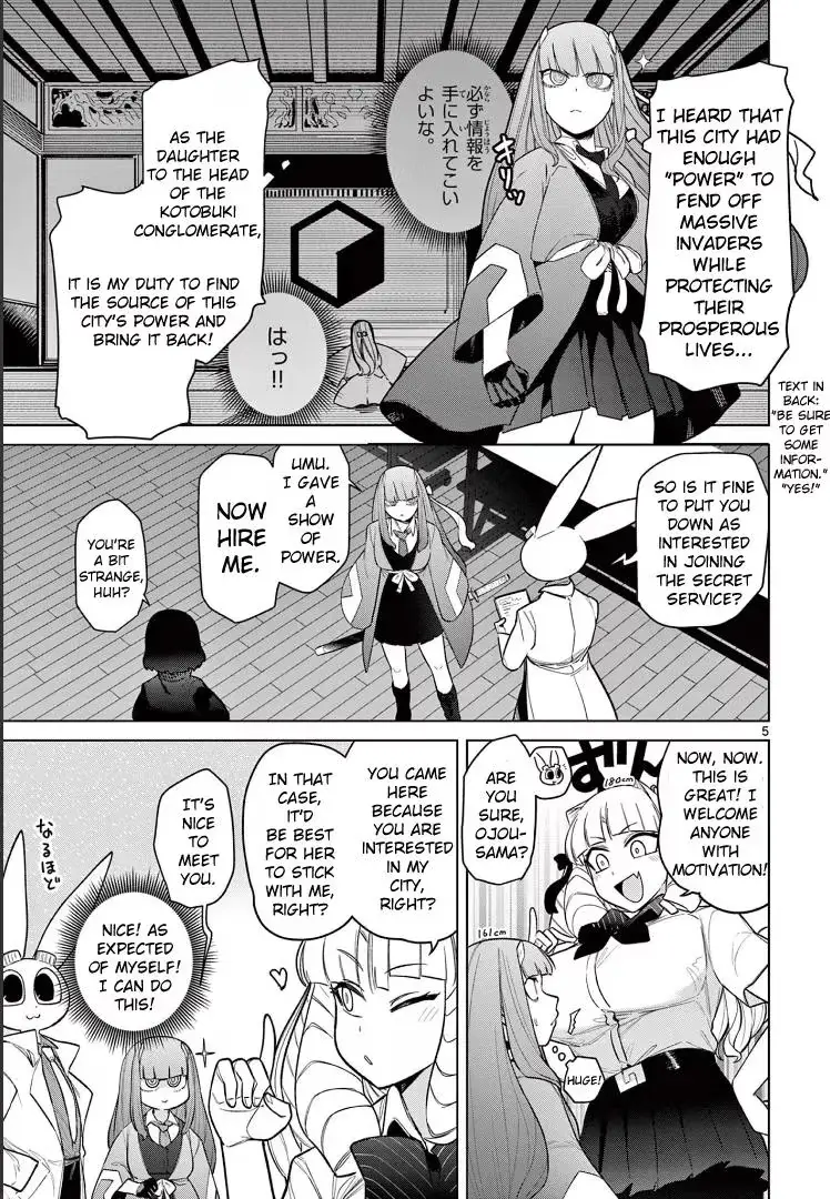 Read Giant Ojō-sama chapter 47 image 5 on Lezhin