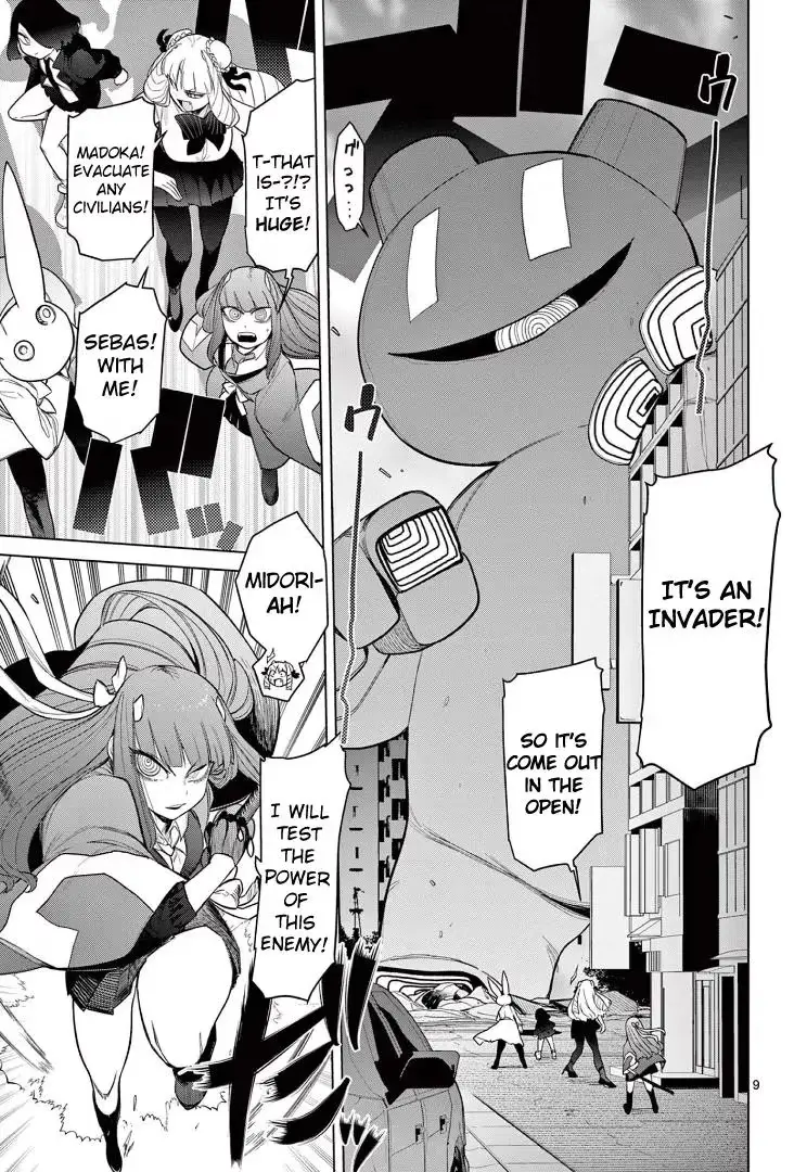 Read Giant Ojō-sama chapter 47 image 9 on Lezhin