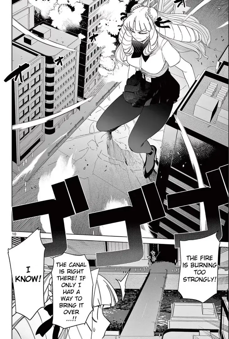 Read Giant Ojō-sama chapter 48 image 10 on Lezhin
