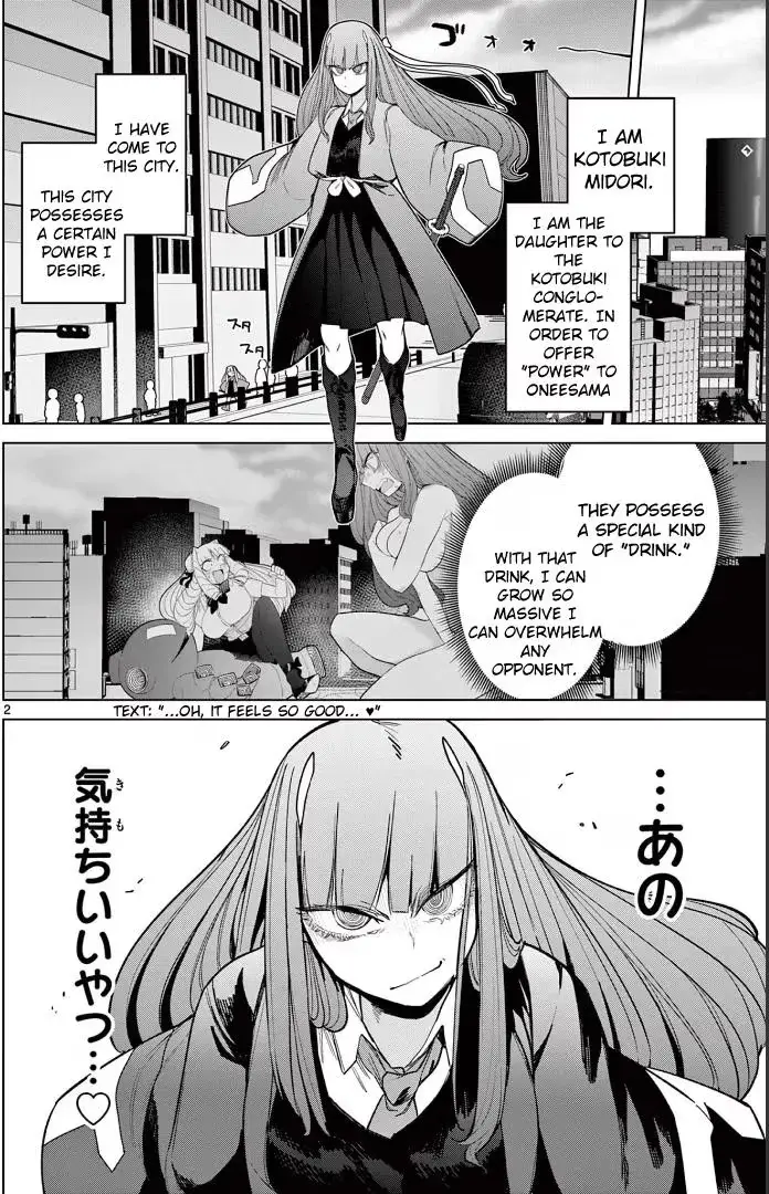 Read Giant Ojō-sama chapter 48 image 2 on Lezhin