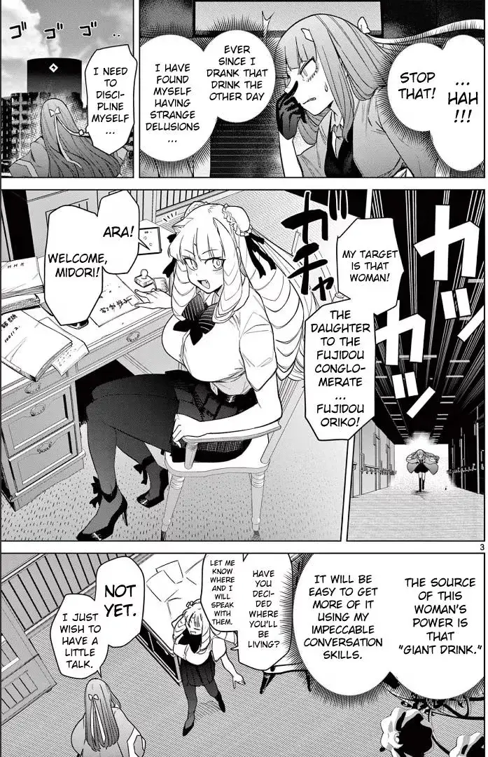 Read Giant Ojō-sama chapter 48 image 3 on Lezhin