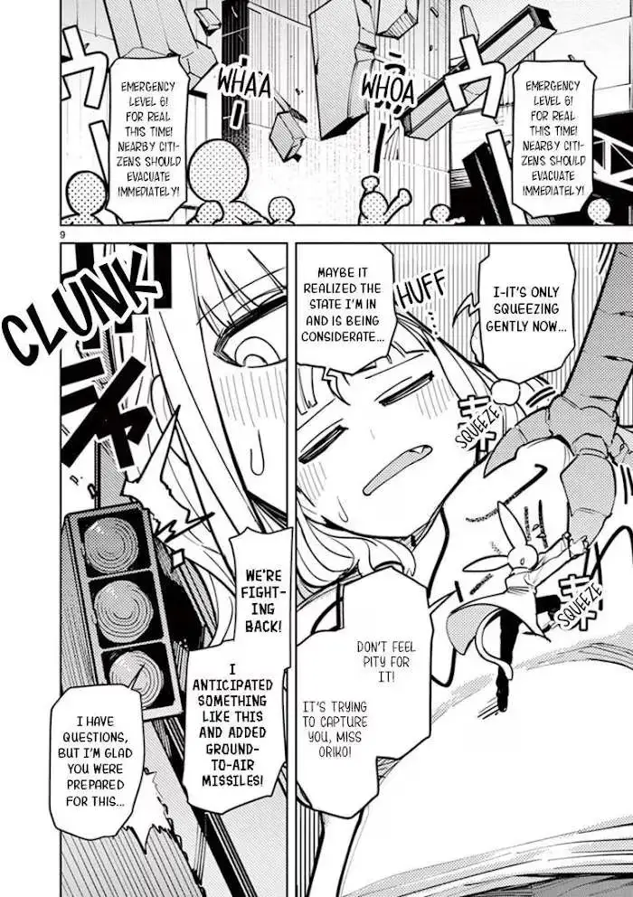 Read Giant Ojō-sama chapter 5 image 6 on Lezhin