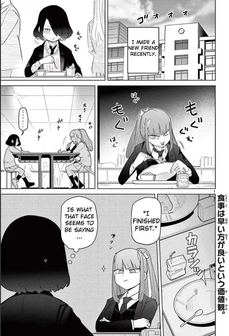 Read Giant Ojō-sama chapter 51 image 2 on Lezhin
