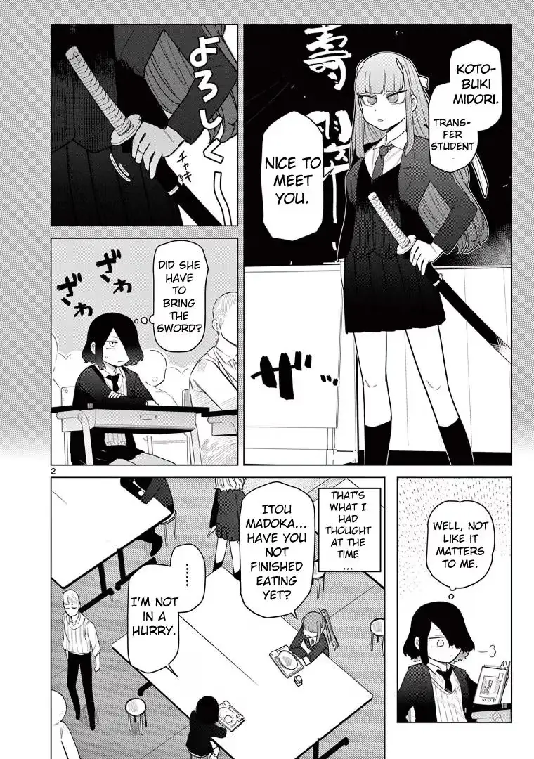 Read Giant Ojō-sama chapter 51 image 3 on Lezhin