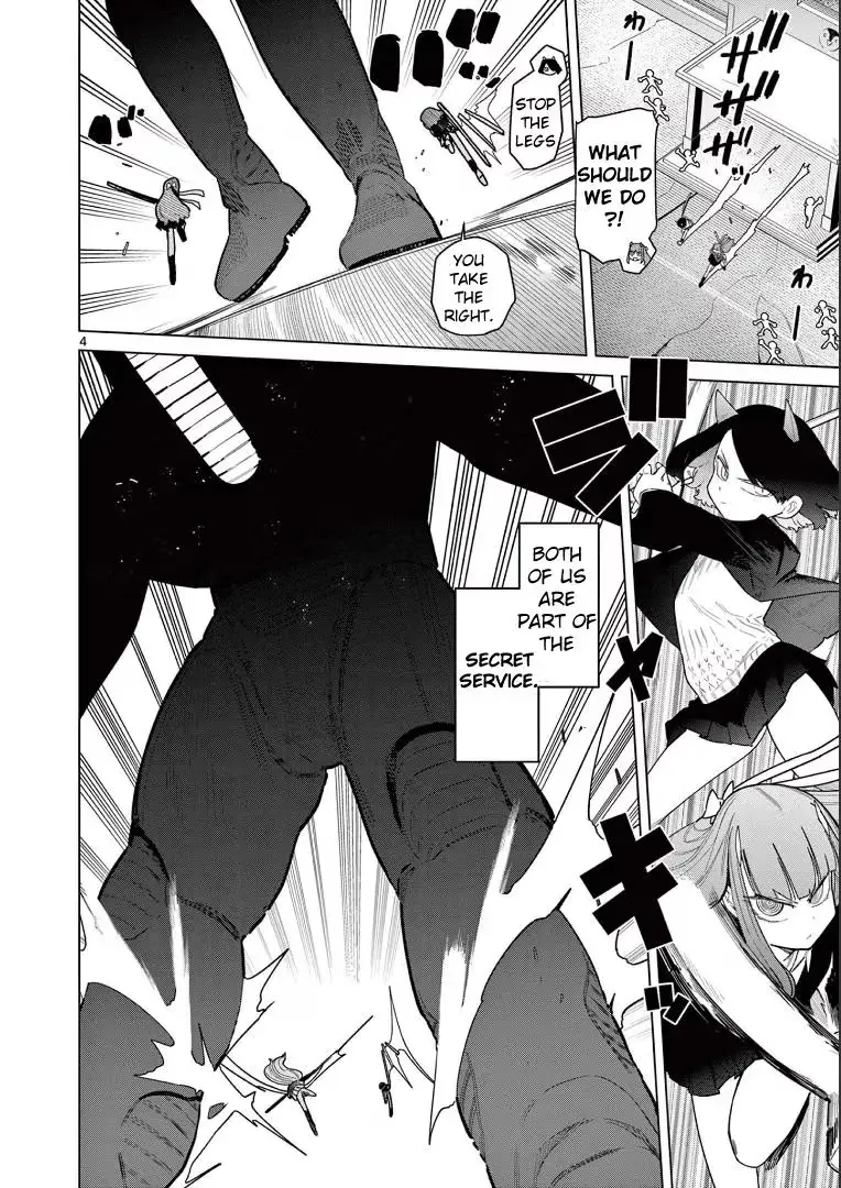 Read Giant Ojō-sama chapter 51 image 5 on Lezhin