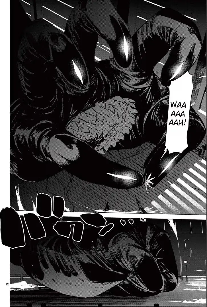 Read Giant Ojō-sama chapter 52 image 13 on Lezhin