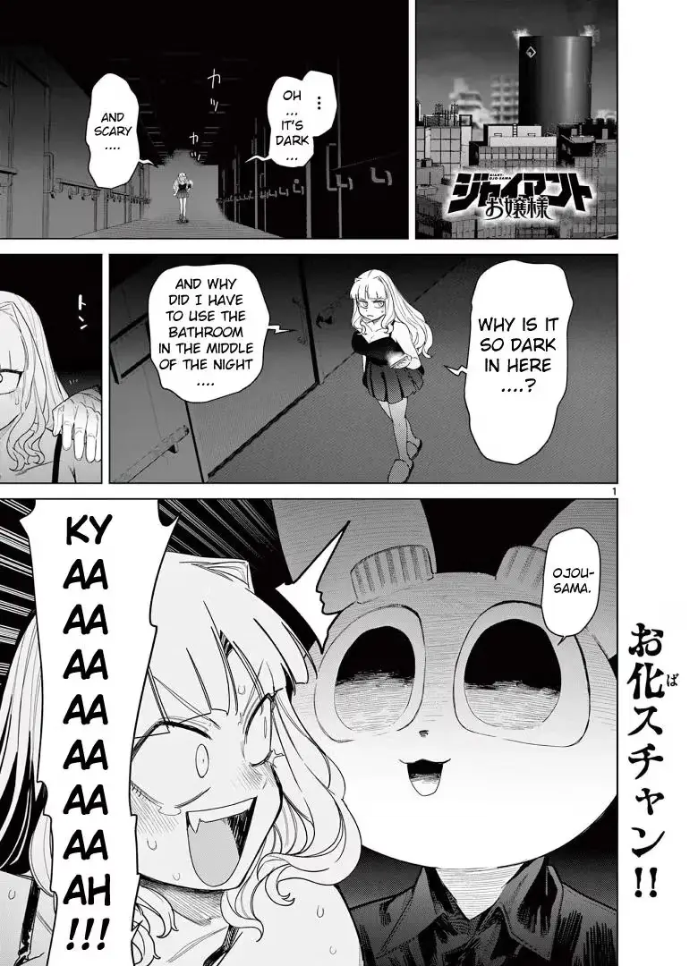 Read Giant Ojō-sama chapter 52 image 2 on Lezhin