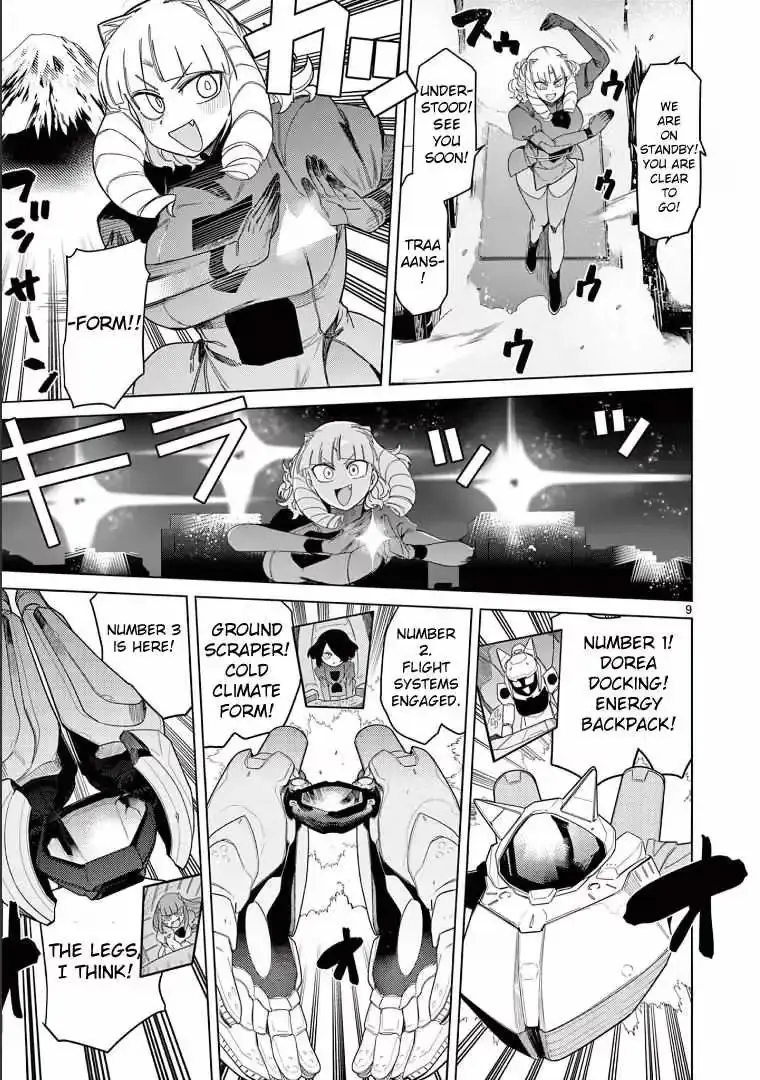 Read Giant Ojō-sama chapter 53 image 10 on Lezhin