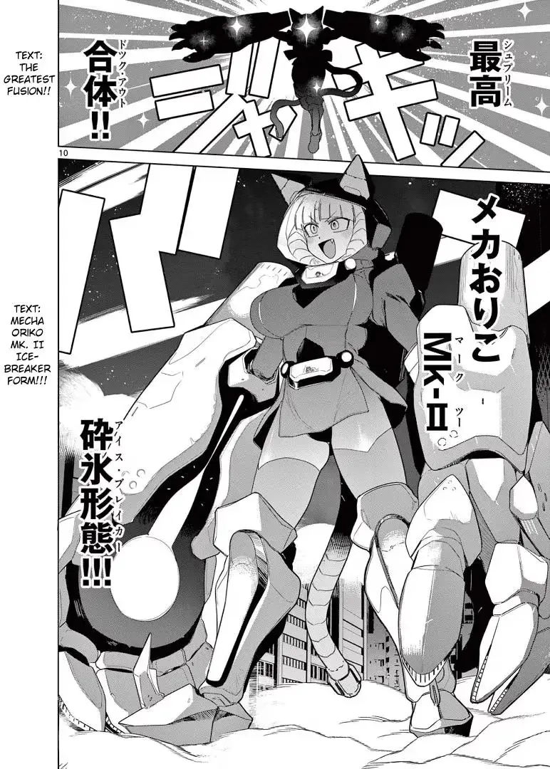 Read Giant Ojō-sama chapter 53 image 11 on Lezhin