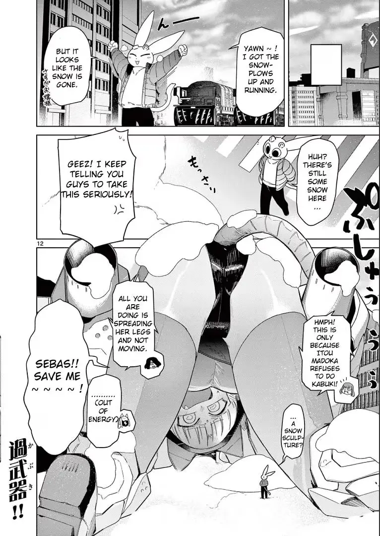 Read Giant Ojō-sama chapter 53 image 13 on Lezhin