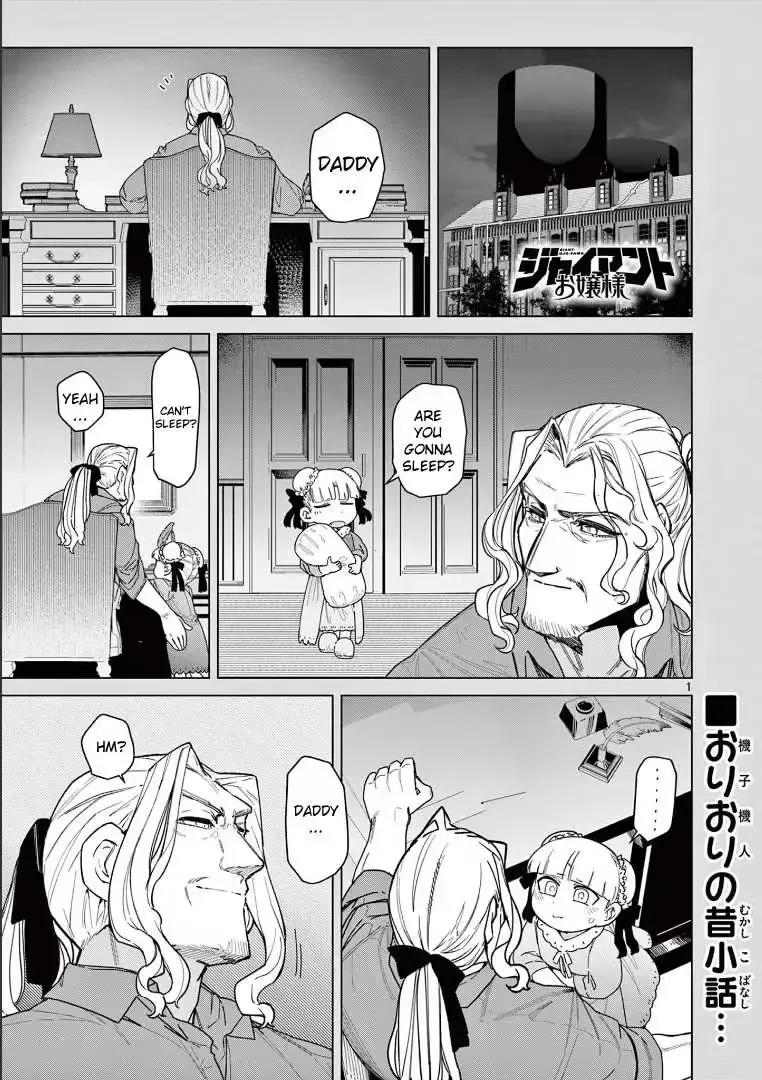 Read Giant Ojō-sama chapter 56.5 image 2 on Lezhin