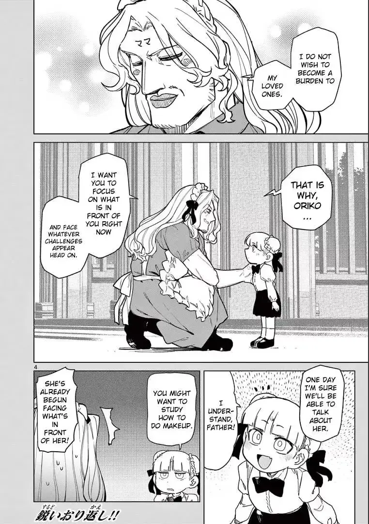 Read Giant Ojō-sama chapter 56.5 image 5 on Lezhin