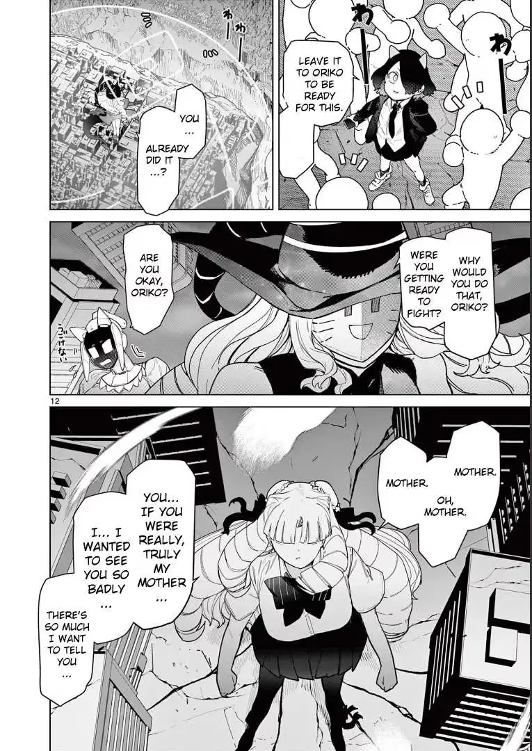 Read Giant Ojō-sama chapter 56 image 13 on Lezhin