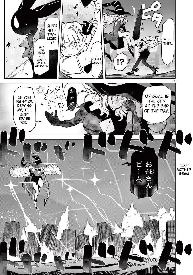 Read Giant Ojō-sama chapter 56 image 16 on Lezhin