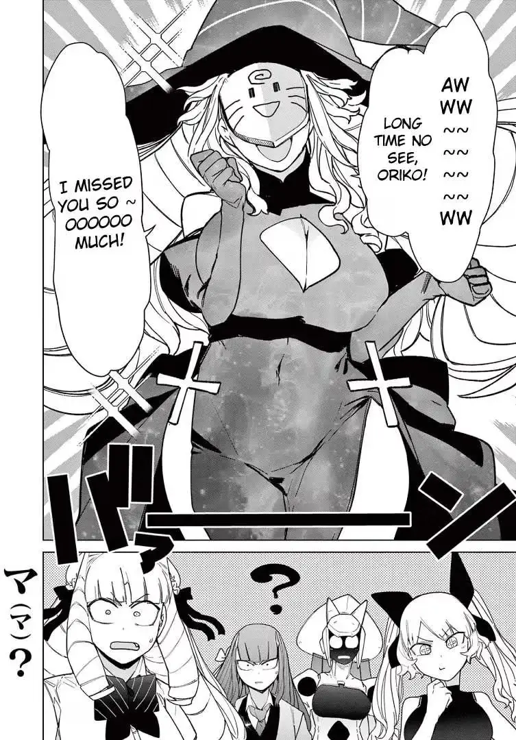 Read Giant Ojō-sama chapter 56 image 3 on Lezhin