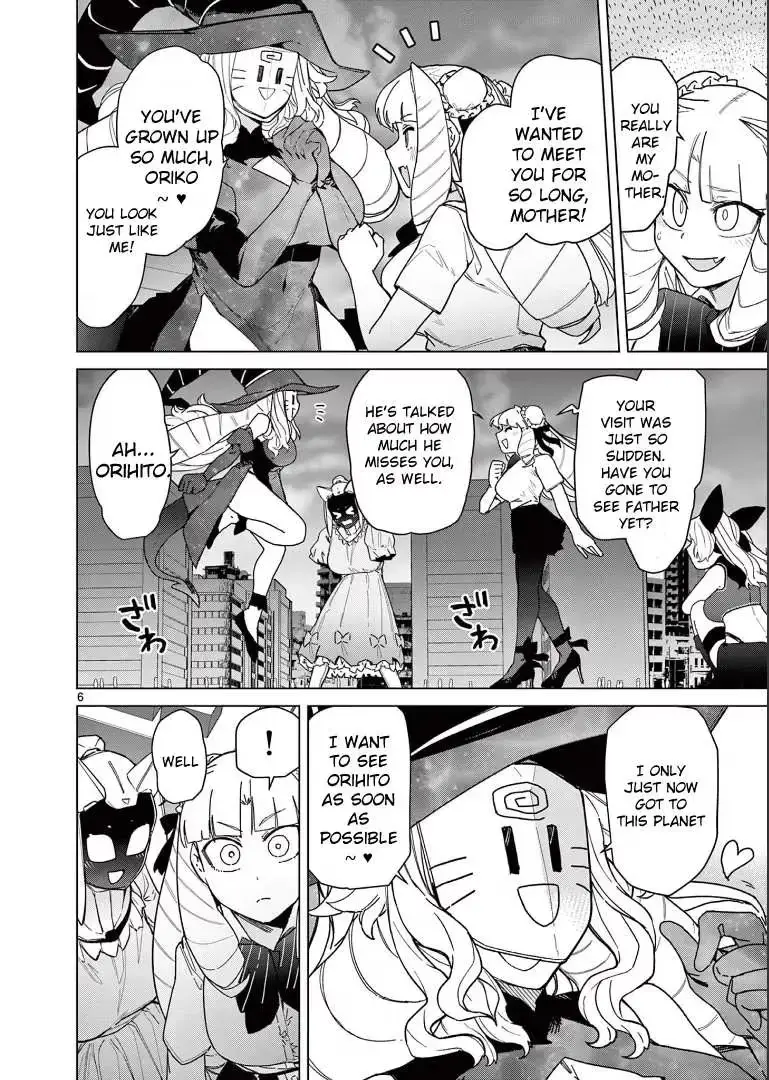 Read Giant Ojō-sama chapter 56 image 7 on Lezhin