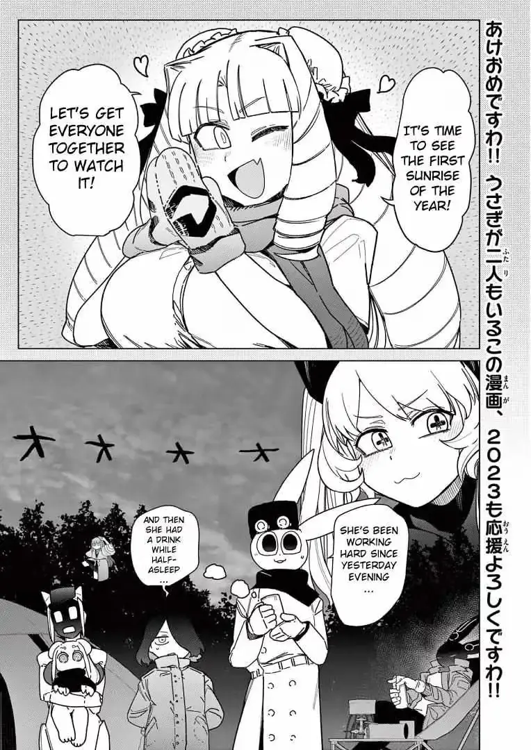 Read Giant Ojō-sama chapter 57.5 image 0 on Lezhin