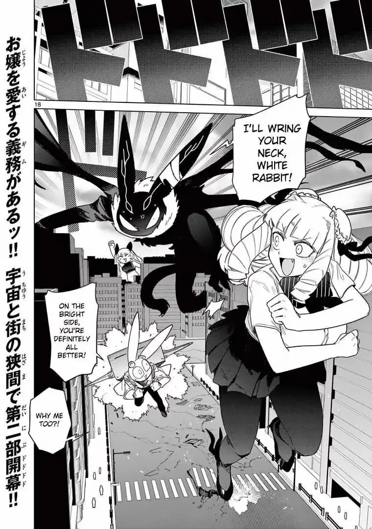 Read Giant Ojō-sama chapter 57 image 19 on Lezhin
