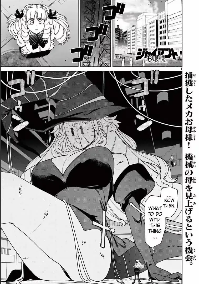 Read Giant Ojō-sama chapter 57 image 2 on Lezhin
