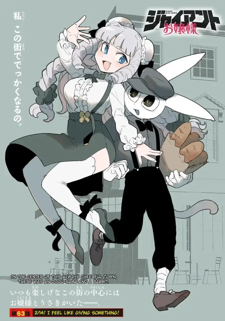 Read Giant Ojō-sama chapter 63 image 0 on Lezhin