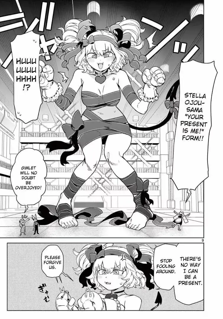 Read Giant Ojō-sama chapter 63 image 10 on Lezhin